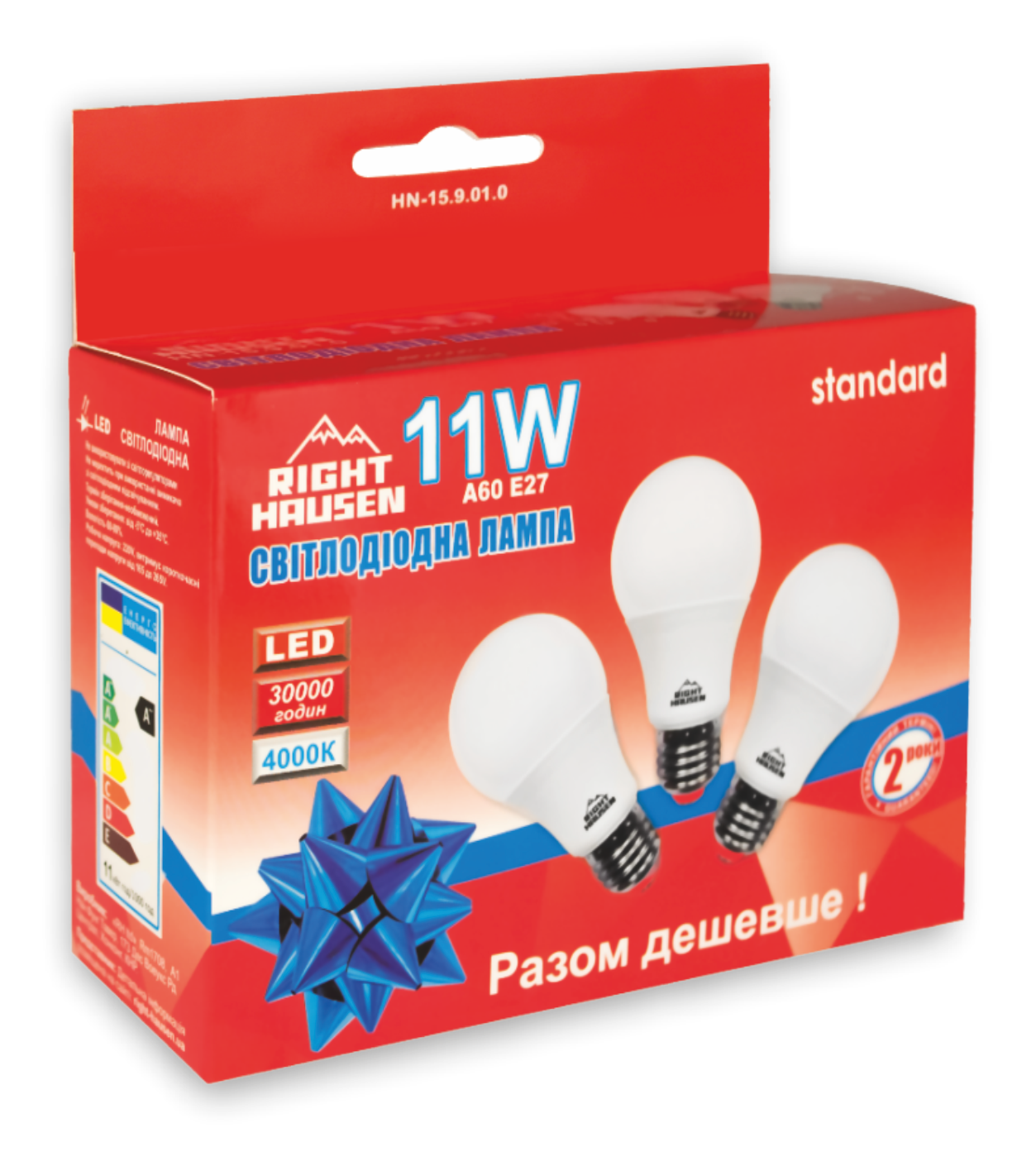Promotional Set of Lamps LED Standard A60 11W E27 4000K HN-159010 (3 pcs per pack)