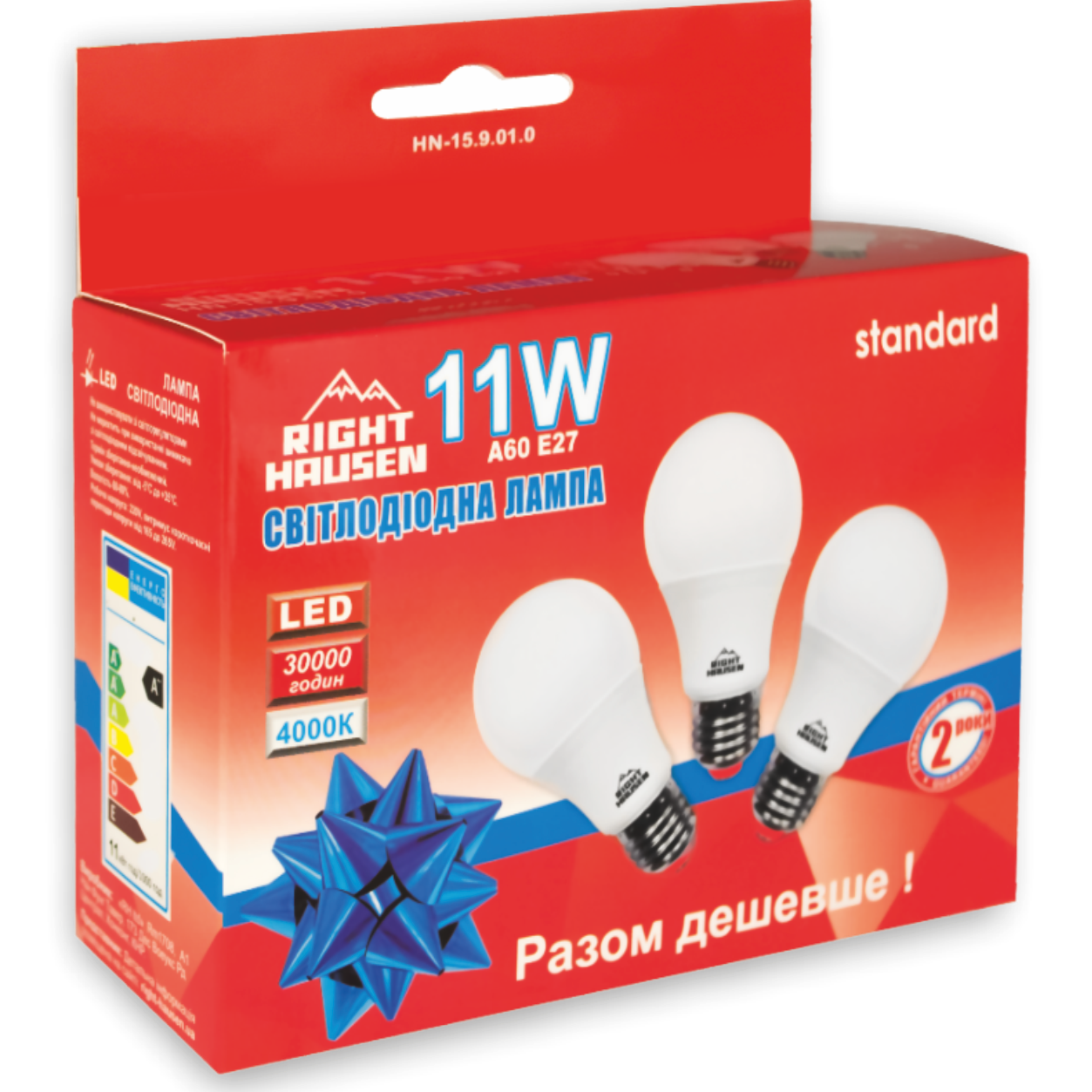 Promotional Set of Lamps LED Standard A60 11W E27 4000K HN-159010 (3 pcs per pack)